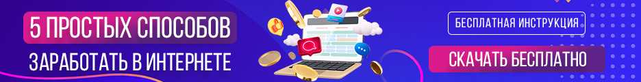 Telegram для бизнеса